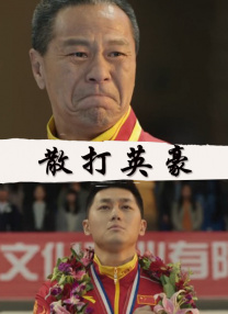穿着考究的人
